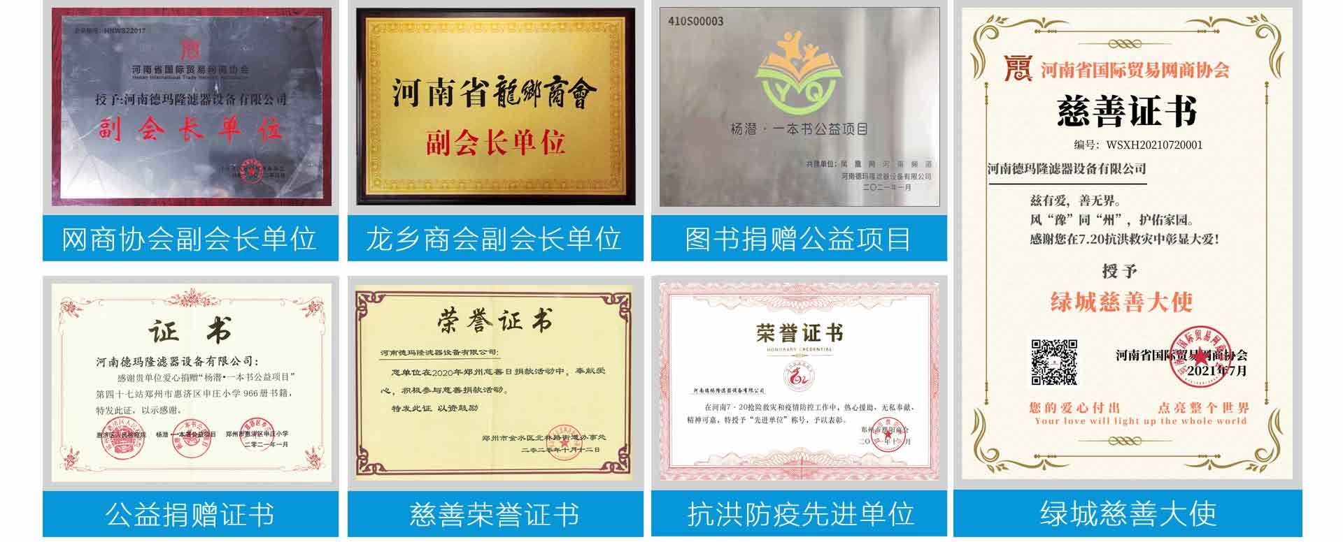 國際貿(mào)易網(wǎng)商協(xié)會會長.jpg