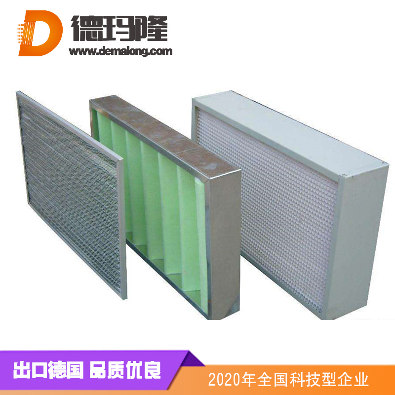 德瑪隆-有隔板高效過濾器