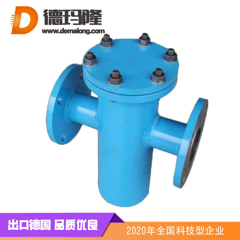 德瑪隆- 直通式籃式過濾器