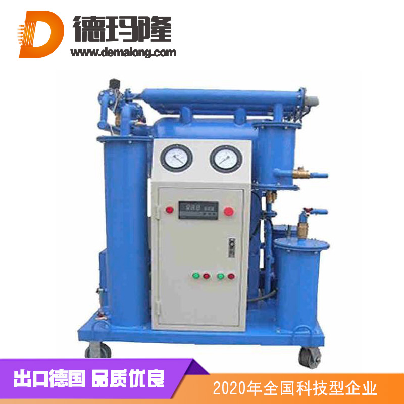 德瑪隆-多級(jí)過(guò)濾高粘度油GLYC-100濾油機(jī)