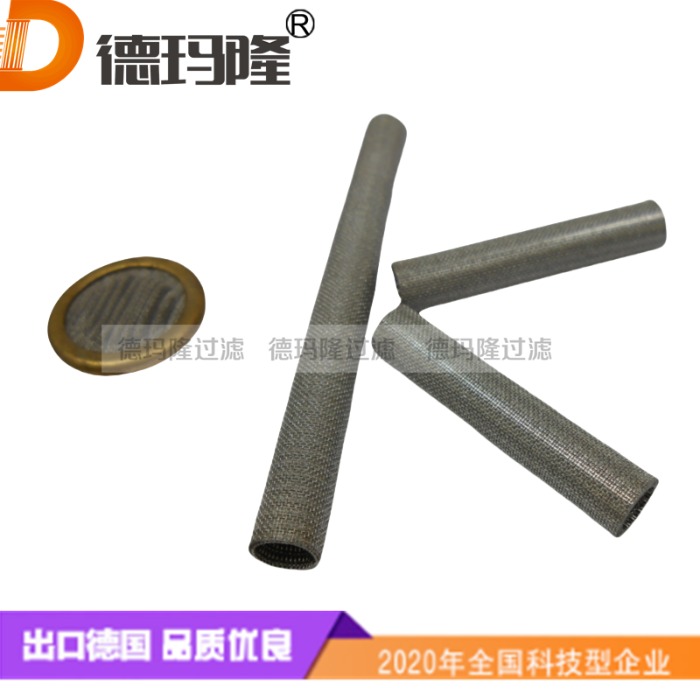 德瑪隆供應(yīng)電液伺服閥過濾器配件B52555RK201K001 G761-3004