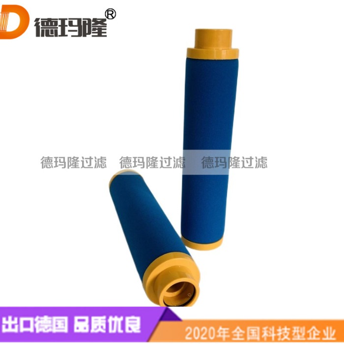 德瑪隆供應(yīng)空壓機后處理濾芯ARS290RA KSAF-120HC