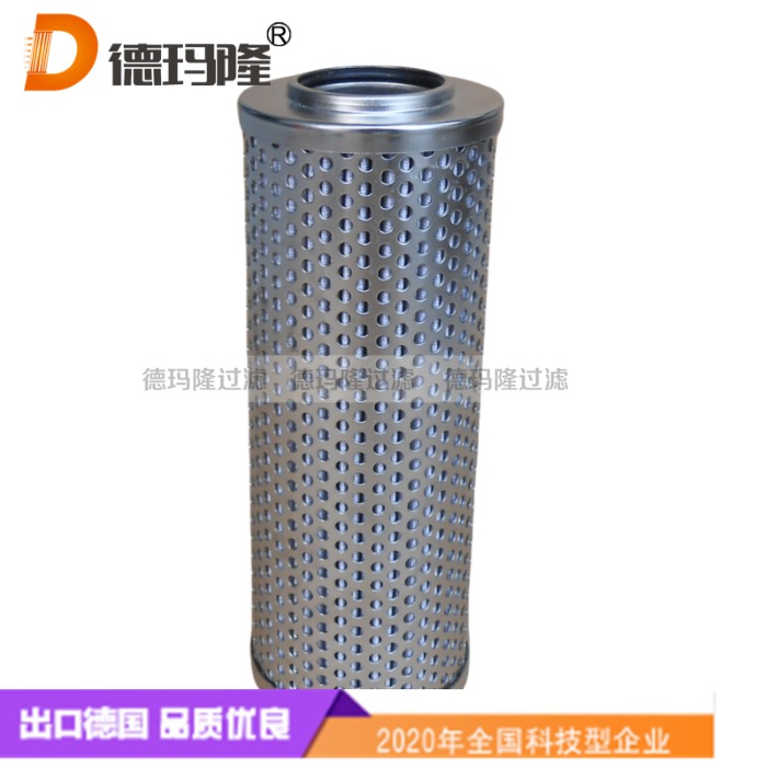 德瑪隆供應(yīng)制冷設(shè)備液壓油濾芯FLR03434 