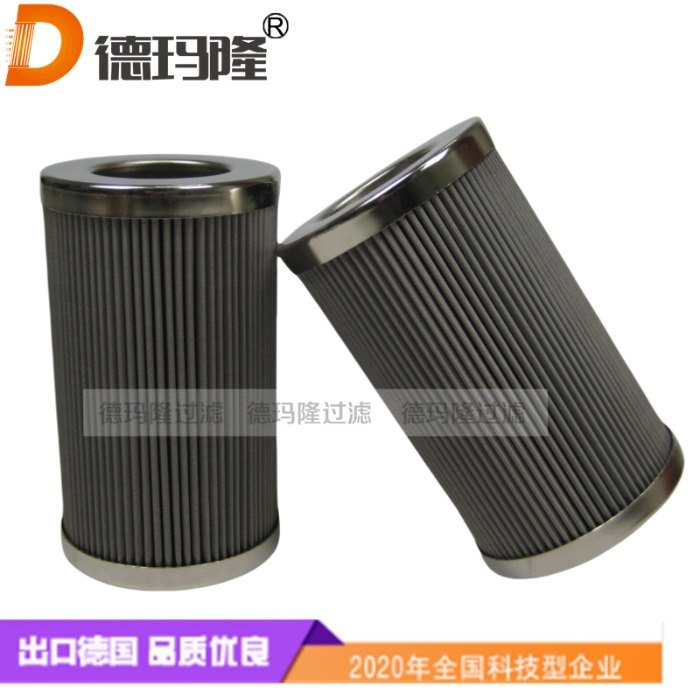 德瑪隆供應(yīng)液壓濾芯4205003 4205001 4600600 S6006G 