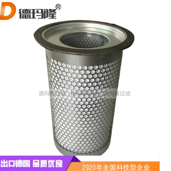 德瑪隆供應(yīng)空壓機(jī)油氣分離濾芯KB8220 