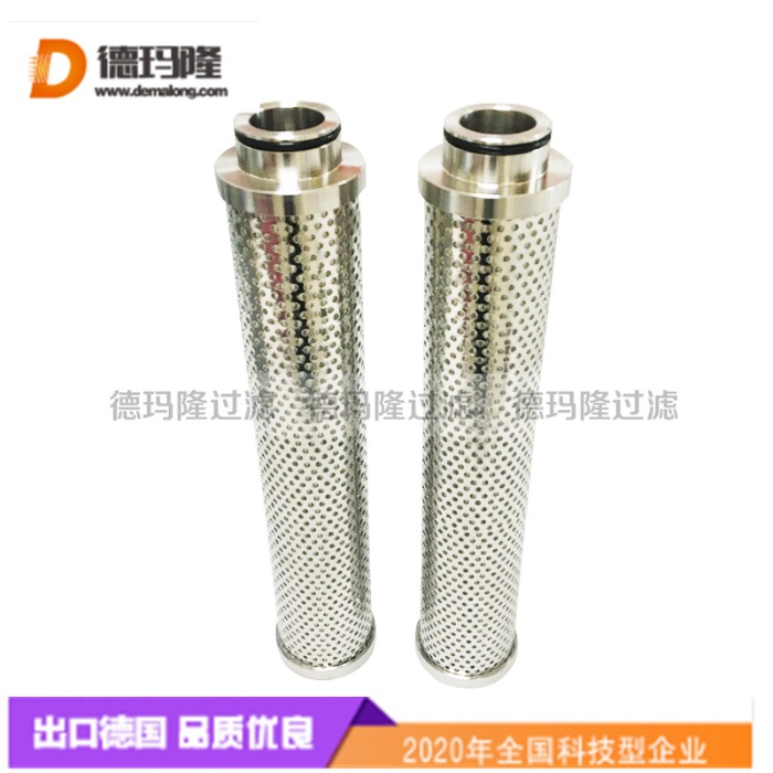 德瑪隆供應(yīng)制冷系統(tǒng)濾芯KIT07614 07614