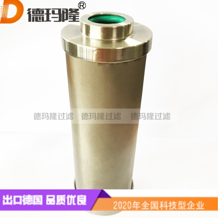 德瑪隆供應(yīng)天然氣用金屬濾芯INR-S-00085-H-SS-UPG-ED,87489590 