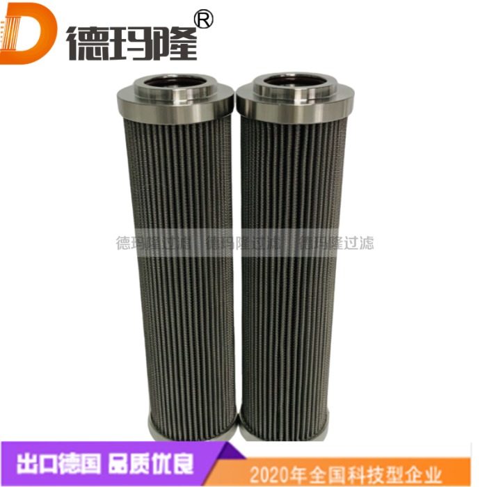 德瑪隆供應(yīng)液壓油濾芯1DGH-2-330,ECR-S-00330-H-SS-UPG-V 