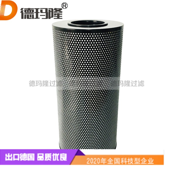 德瑪隆供應(yīng)液壓油濾芯D6360541 