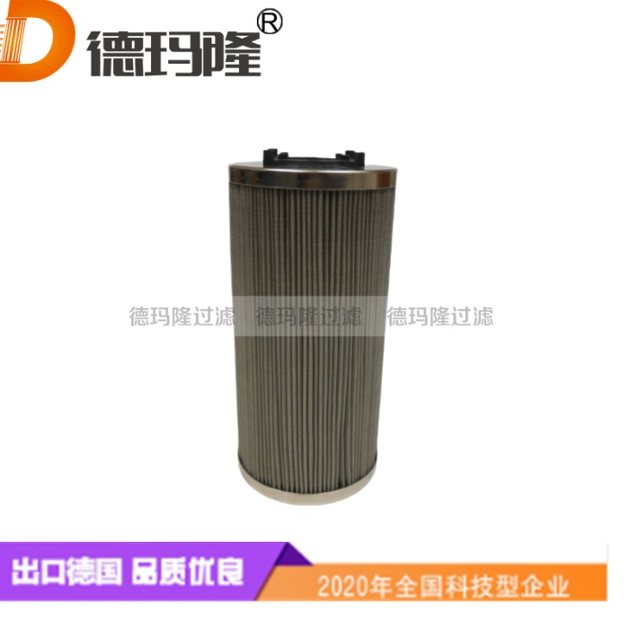回油濾芯HHC29857  德瑪隆廠家供應(yīng)  