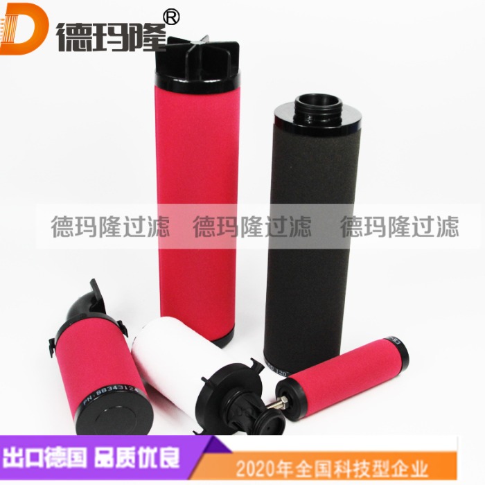 德瑪隆供應(yīng)空氣壓縮機精密濾芯OC-20,OT-20 HFN-150P HFN-175P