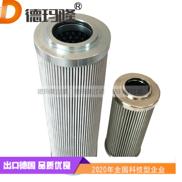 德瑪隆供應(yīng)液壓濾芯SH 63588