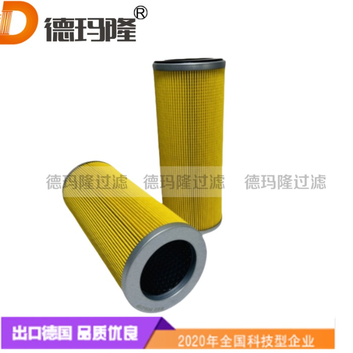  德瑪隆供應聚結濾芯HSP-30410 HOCP-30810