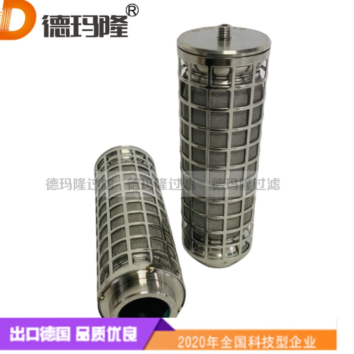 德瑪隆供應(yīng)高溫蒸汽濾芯P-GSL N 20/30
