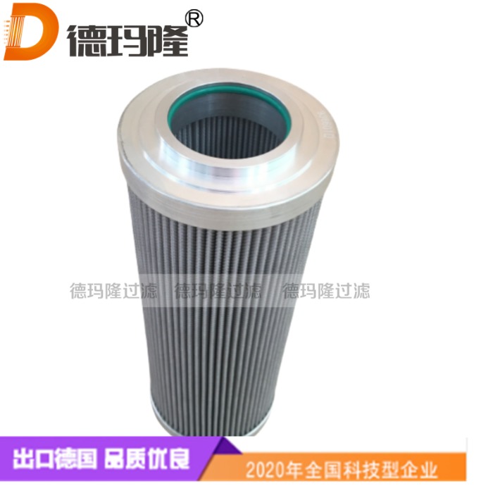 德瑪隆供應(yīng)液壓油濾芯DVD2460F20B 