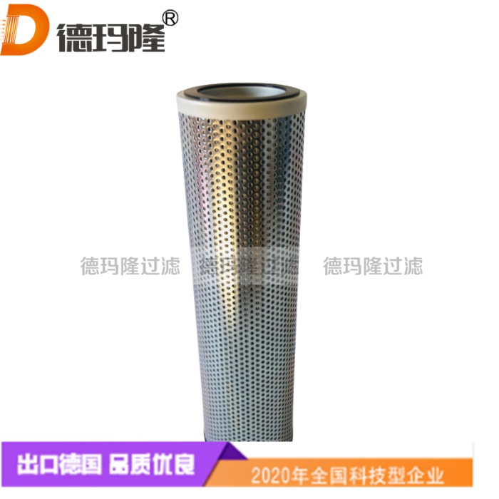 注塑機紙質(zhì)油濾芯SF250P10  德瑪隆廠家供應(yīng)