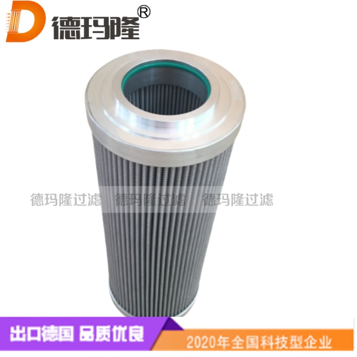 德瑪隆供應(yīng)高壓油濾芯0540A010ON 