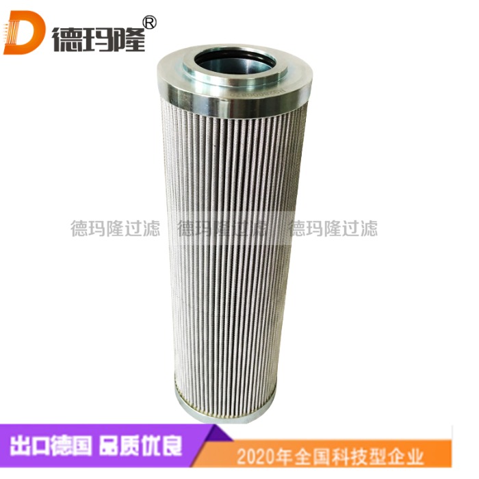 德瑪隆供應(yīng)液壓濾芯R928010009 R928046545 R928006019 
